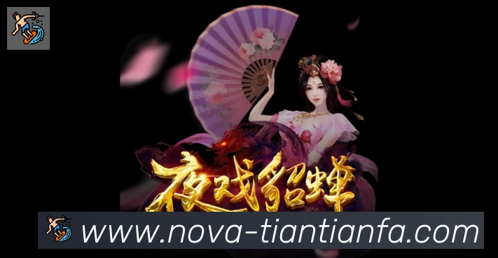 天天发娱乐彩票APP 高清赛事图